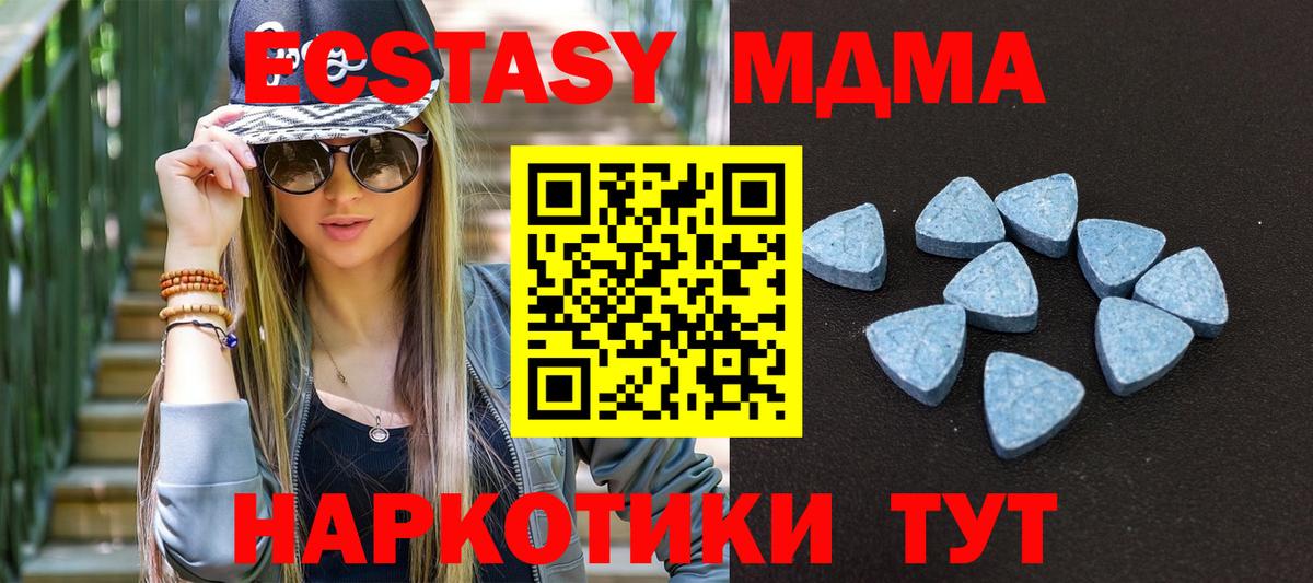 Ecstasy ешки  магазин продажи   Каспийск  Вход с VPN  ЭКСТАЗИ 