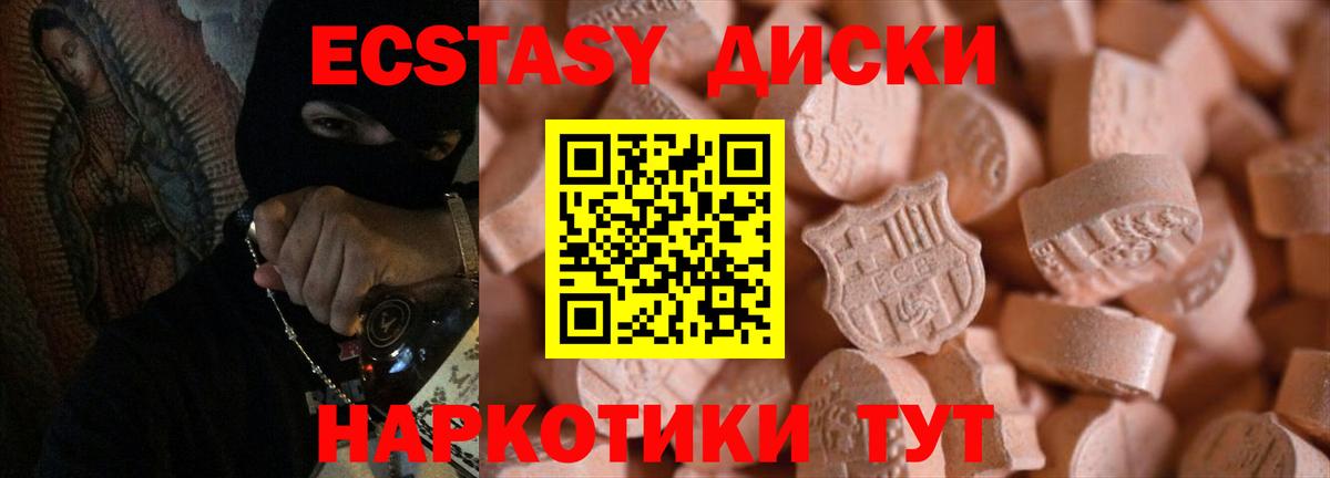 Экстази бентли Каспийск