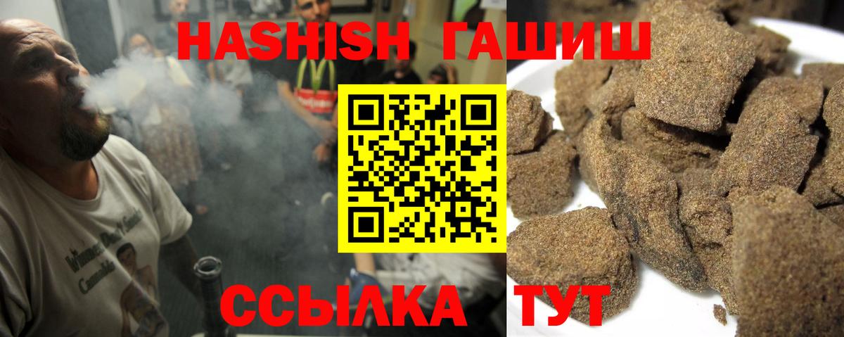 ГАШ индика сатива Каспийск