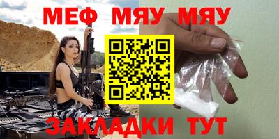 амфетамин Конаково