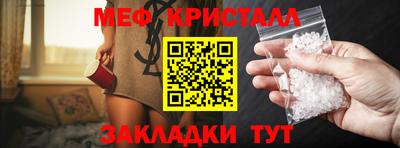 сатива Коммунар