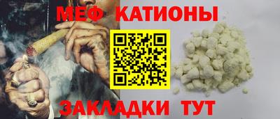 стафф Комсомольск-на-Амуре