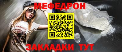 амфетамин Конаково
