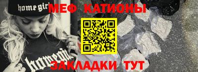стафф Комсомольск-на-Амуре