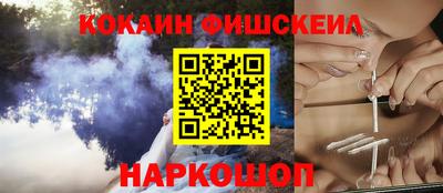 стафф Комсомольск-на-Амуре