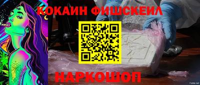 амфетамин Конаково