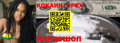 амфетамин Конаково