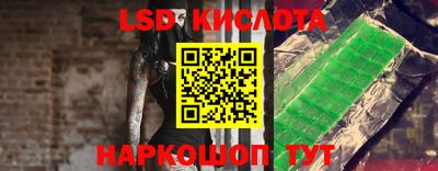 стафф Комсомольск-на-Амуре