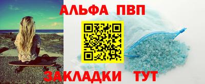 сатива Коммунар