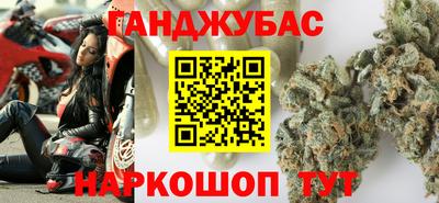 сатива Коммунар