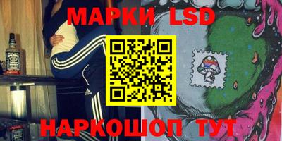 стафф Комсомольск-на-Амуре