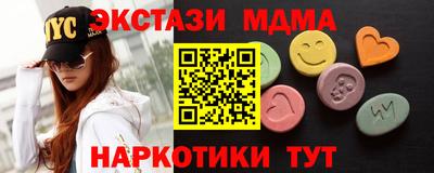 сатива Коммунар