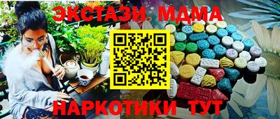 сатива Коммунар