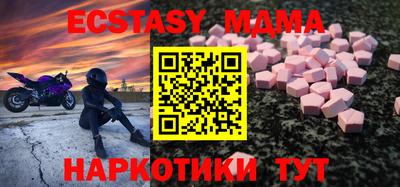 стафф Комсомольск-на-Амуре