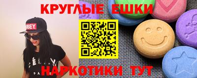 стафф Комсомольск-на-Амуре