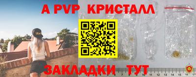 амфетамин Конаково