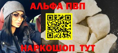 амфетамин Конаково