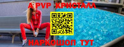 амфетамин Конаково