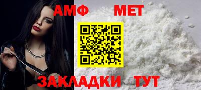 амфетамин Конаково