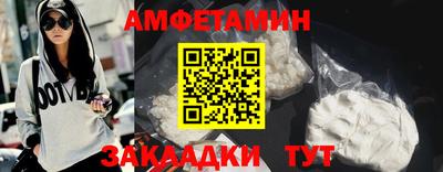 стафф Комсомольск-на-Амуре