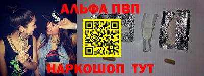 стафф Комсомольск-на-Амуре