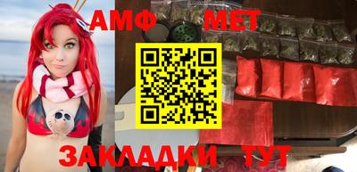 амфетамин Конаково
