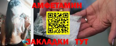сатива Коммунар