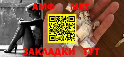 амфетамин Конаково
