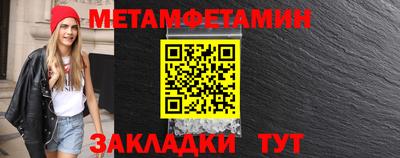 амфетамин Конаково