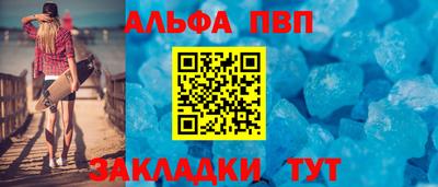 амфетамин Конаково
