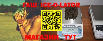 стафф Комсомольск-на-Амуре