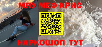 амфетамин Конаково