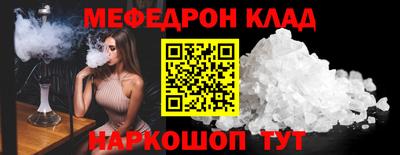 сатива Коммунар