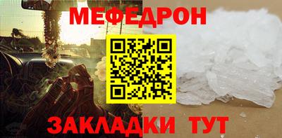 стафф Комсомольск-на-Амуре