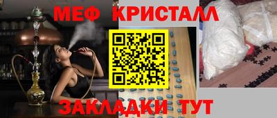 сатива Коммунар