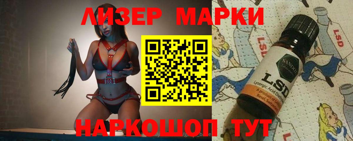 Лсд 25 экстази  Вход с VPN  Каспийск  ЛСД экстази ecstasy  mega зеркало  LSD-25 экстази кислота 