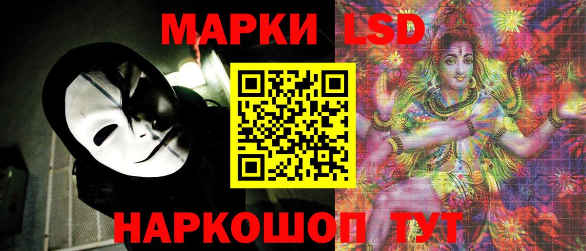 Марки N-bome 1500мкг Каспийск