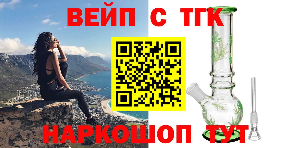 цены   ссылка на мегу маркетплейс  Каспийск  Вход с VPN  ТГК жижа  Дистиллят ТГК гашишное масло 
