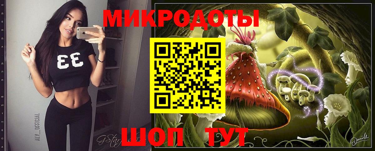 Галлюциногенные грибы GOLDEN TEACHER Каспийск