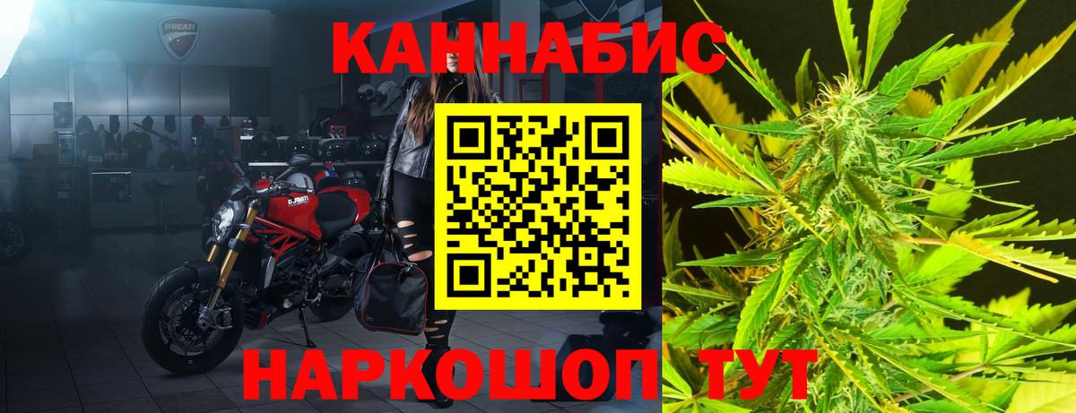 Каннабис индика  Канабис план  Марихуана SATIVA & INDICA  Каспийск  Вход с VPN  Канабис семена 