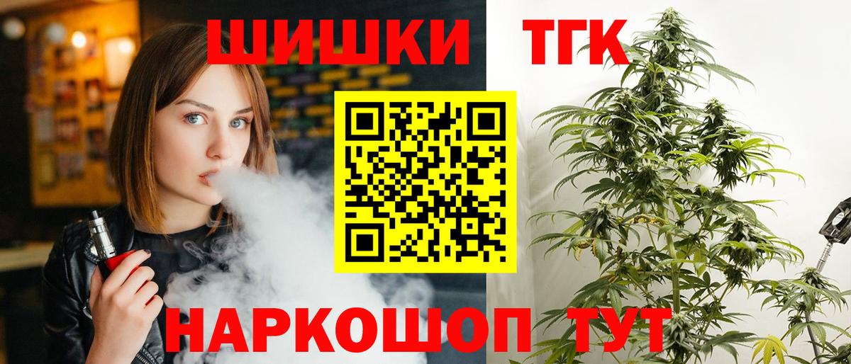 Бошки Шишки MAZAR Каспийск